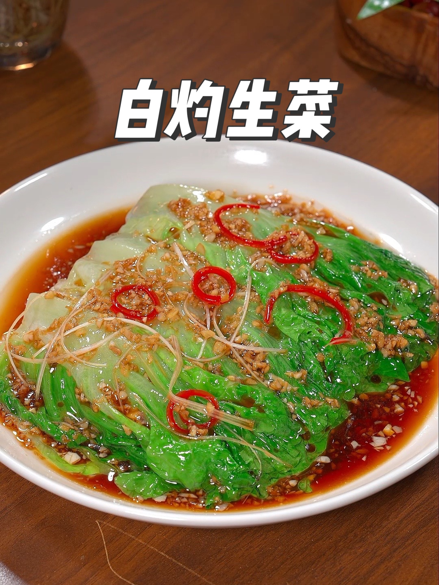 年夜饭必加这道菜财运挡不住！