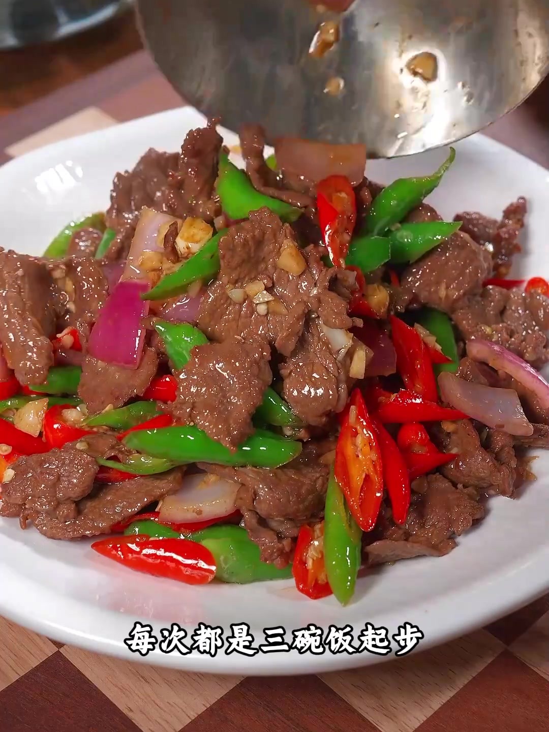 秒杀餐馆的家常菜竟是这组合！