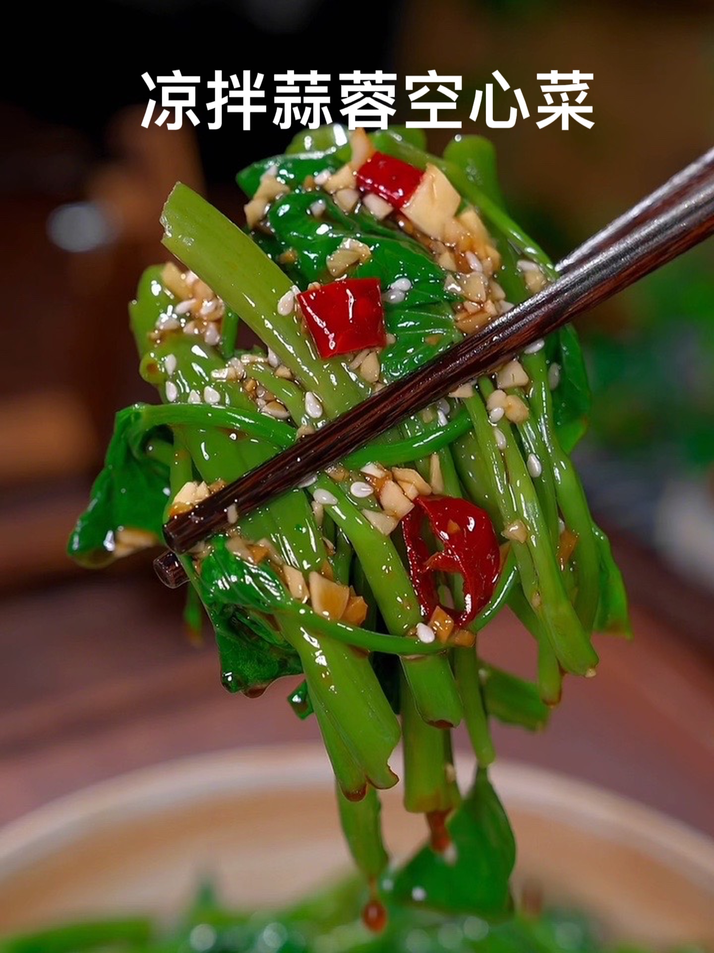 清脆爽口的夏日神仙吃法！