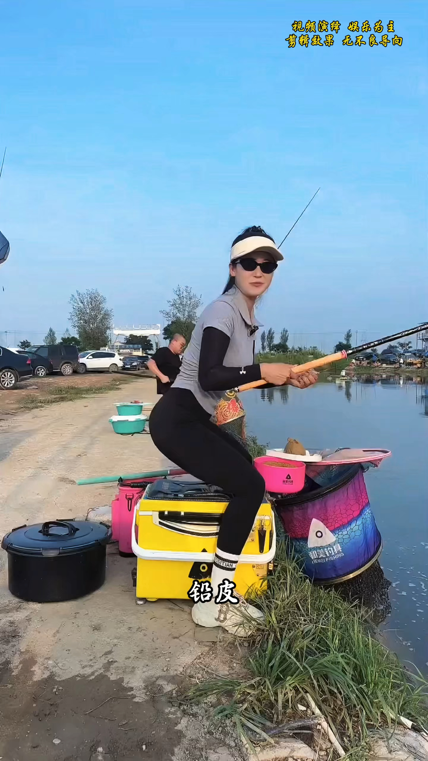 做梦钓鱼直接懵了