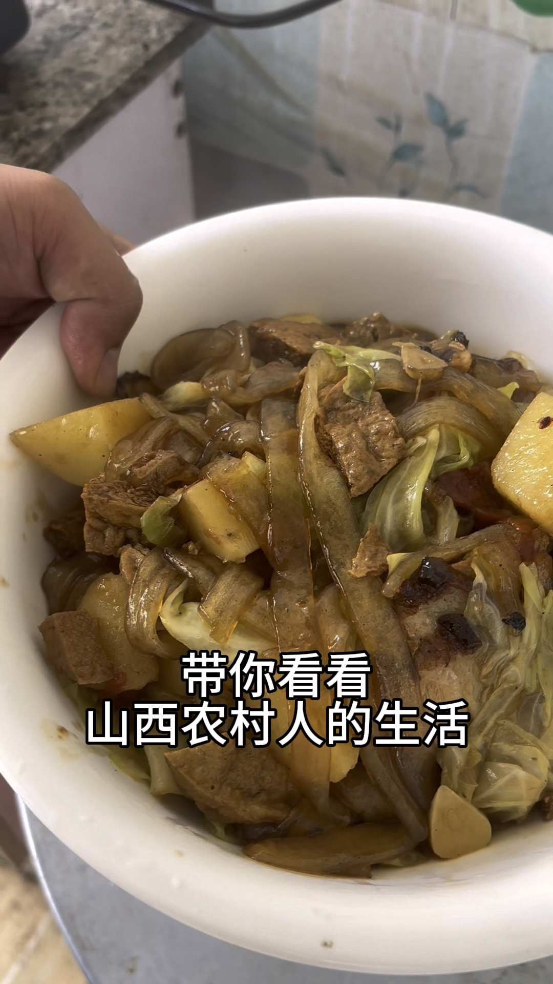 妈呀山西农村人过生日吃的这个大烩菜还有面条简直太好吃能吃两碗