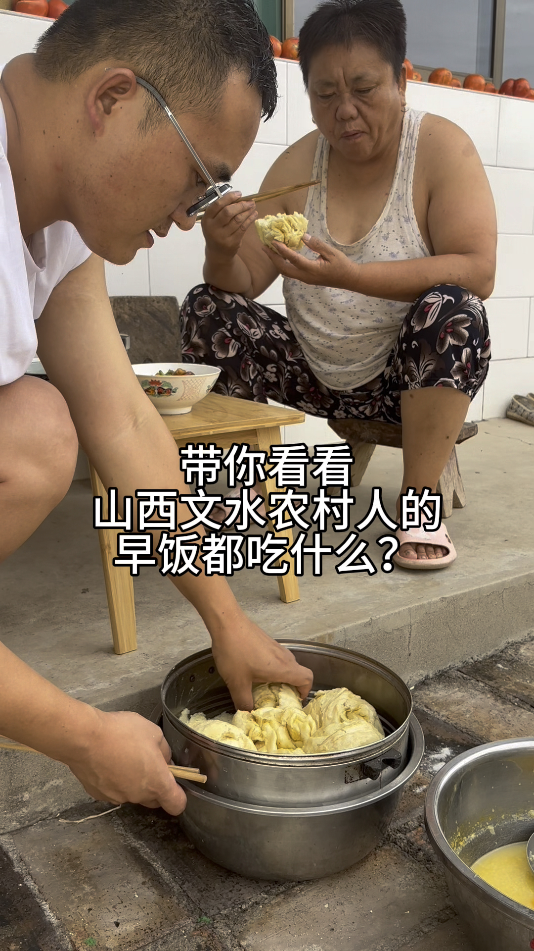 妈呀,暑假去了山西农村,早饭就是馒头稀饭,我都