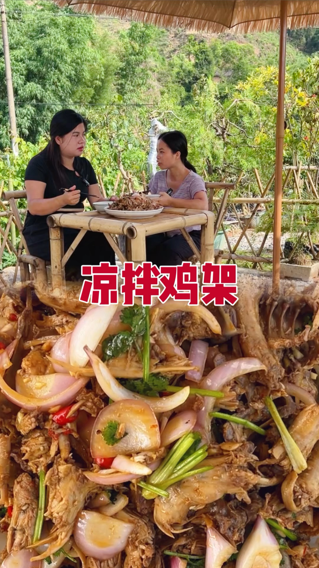 今天做一道好吃的凉拌鸡架