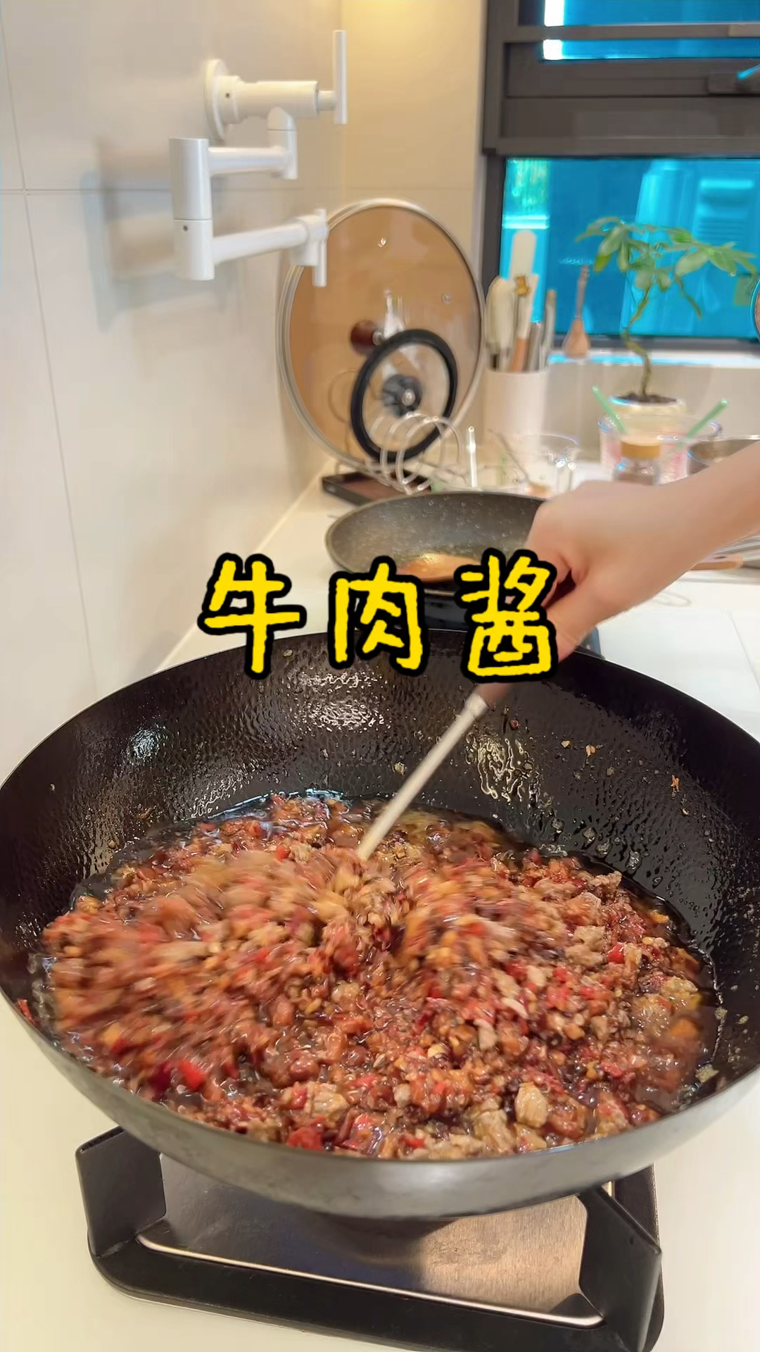 牛肉酱还是自己做的香,超大颗的牛肉吃起来真过瘾
