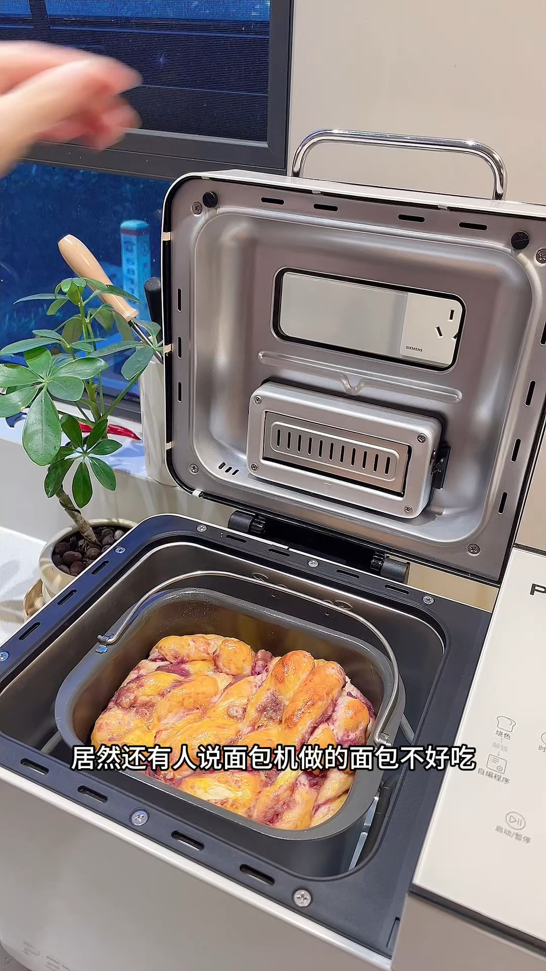 面包机版芋泥吐司，这一口下去太满足了！