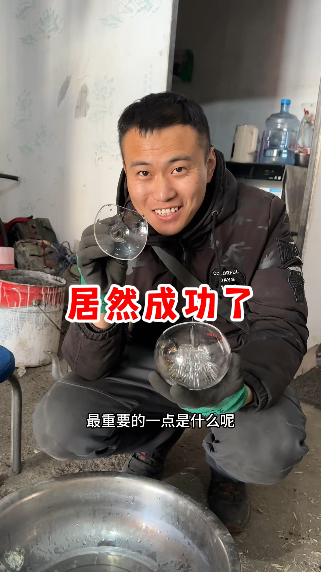 精致小瓶自制鱼缸,居然成功了,太开心了