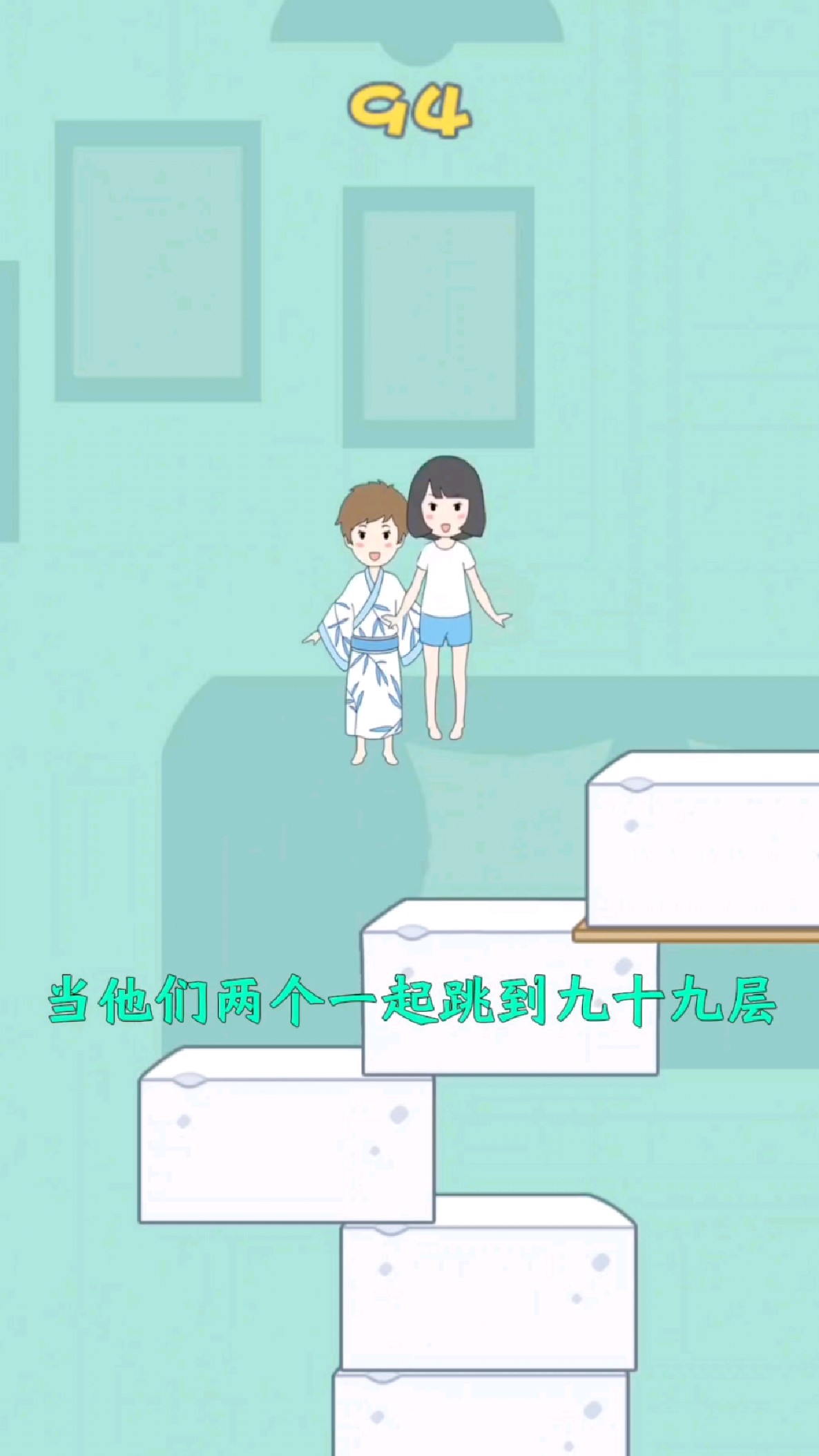 豆腐女孩太可怜了!