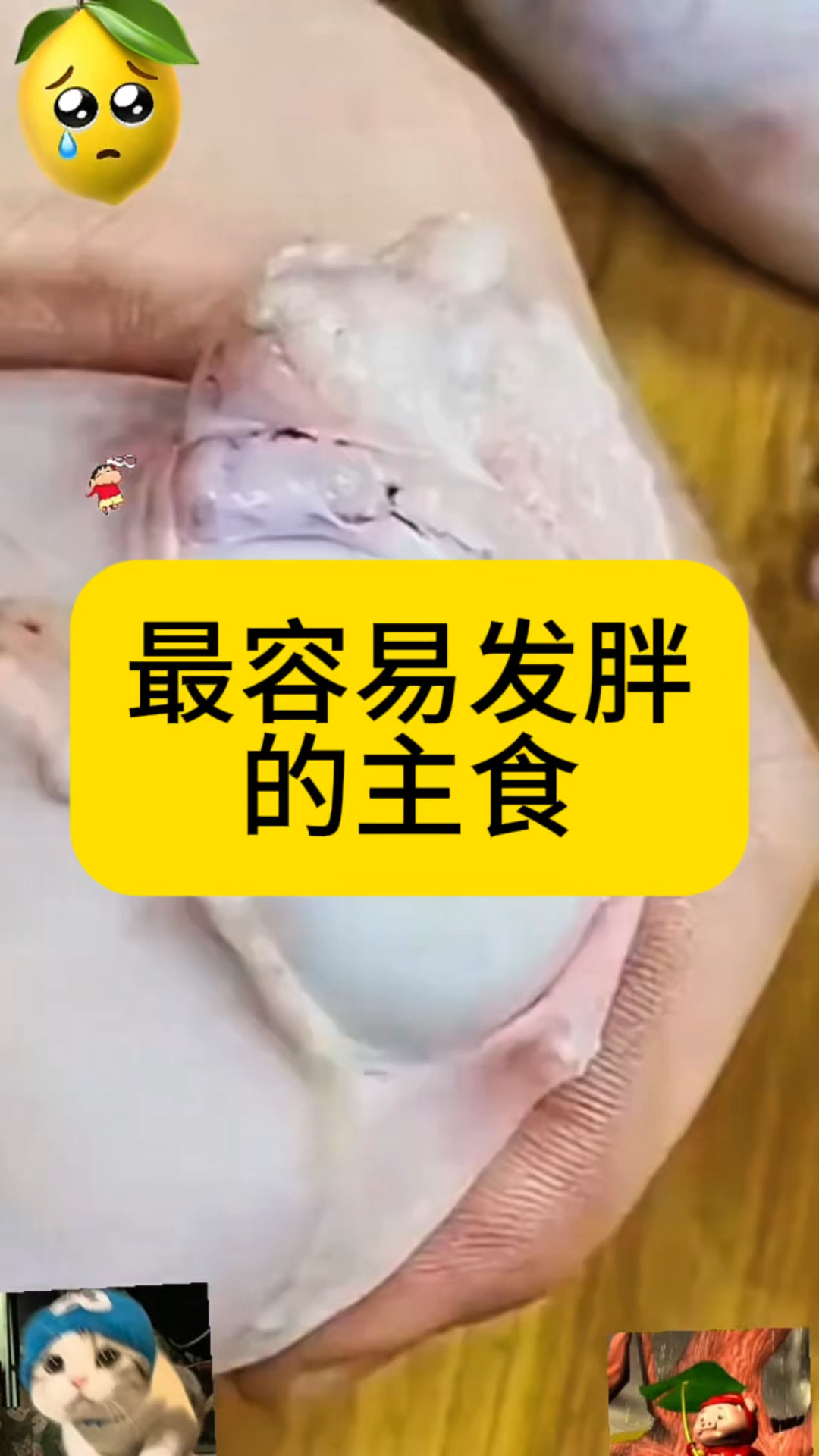 你还在为身上的肉肉烦恼吗?这条视频我不允许你错过!