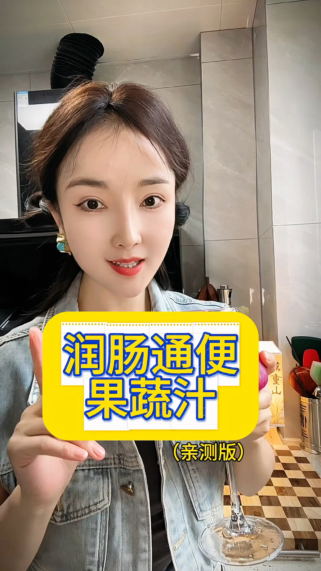 香蕉火龙果果蔬汁,早上喝一杯真的太好了!