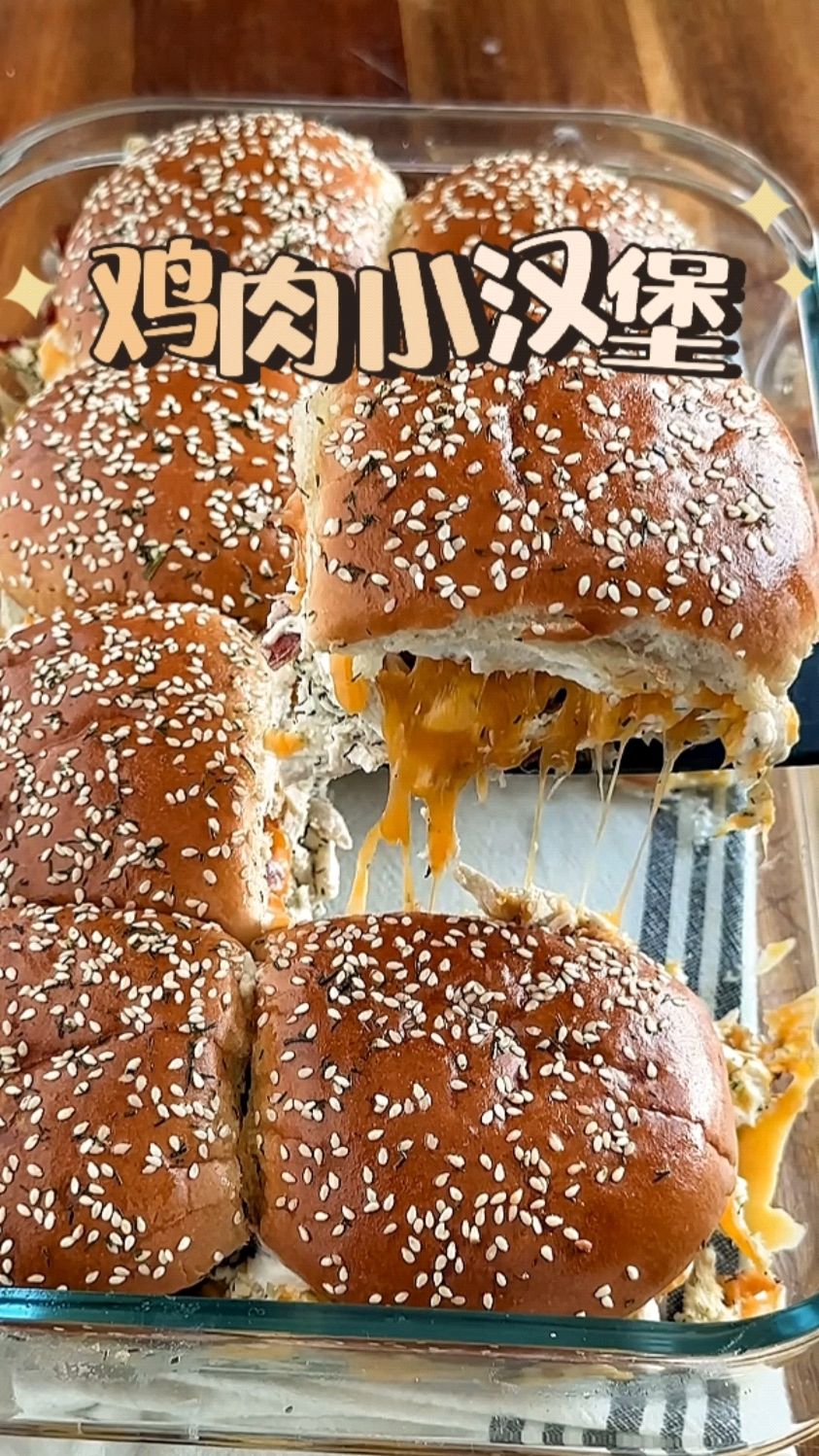 贴秋膘的正确打开方式,简单做个鸡肉小汉堡做早餐