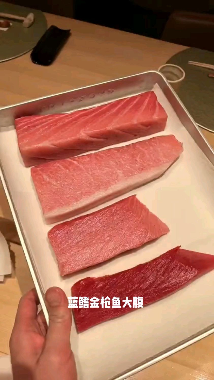 蓝鳍金枪鱼,各个部位