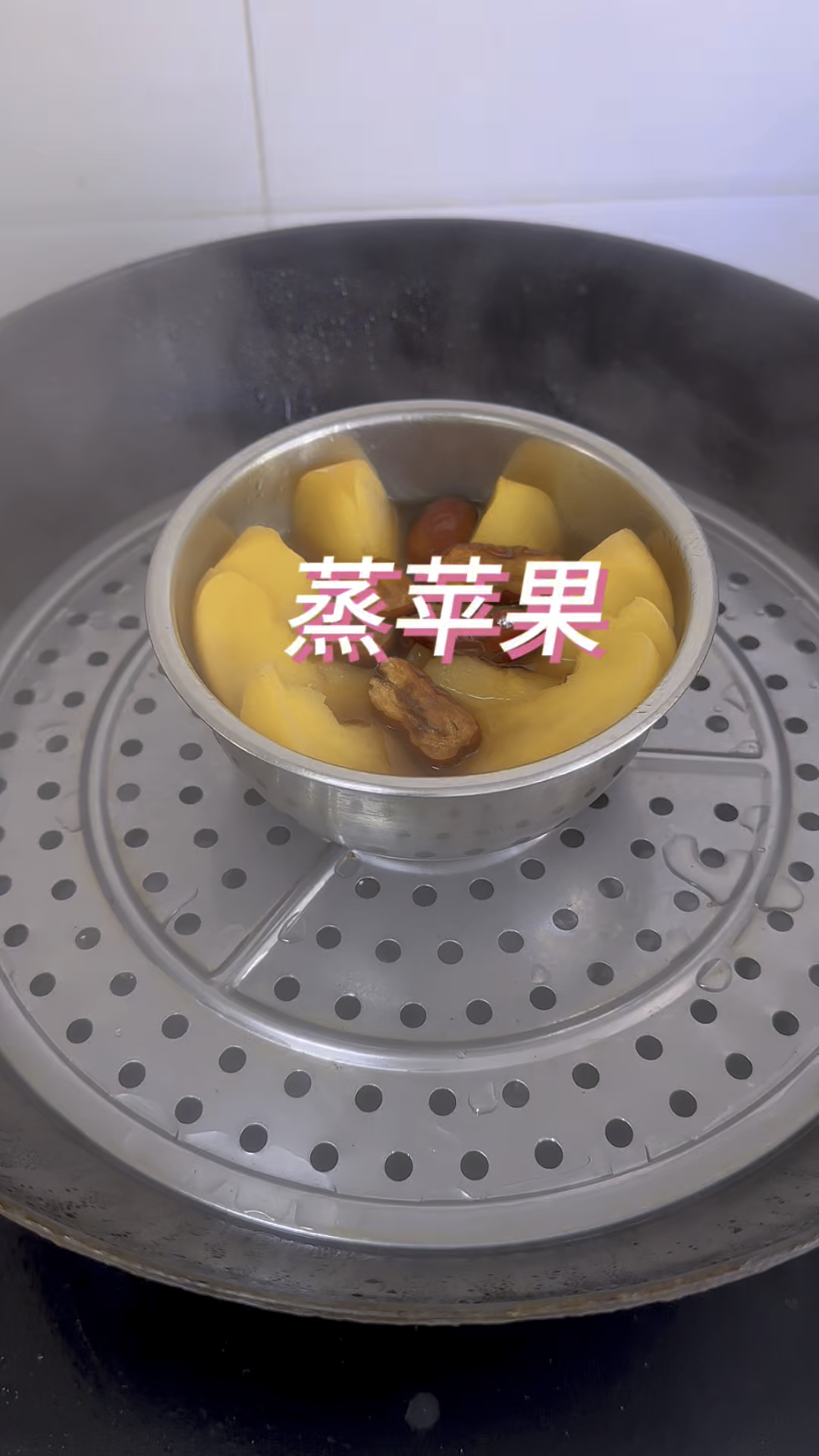 蒸苹果,做法简单,每周坚持蒸三次,吃出好气色