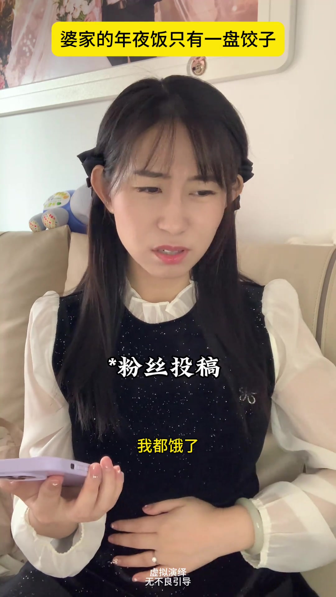 谁家年夜饭只有一盘饺子啊？