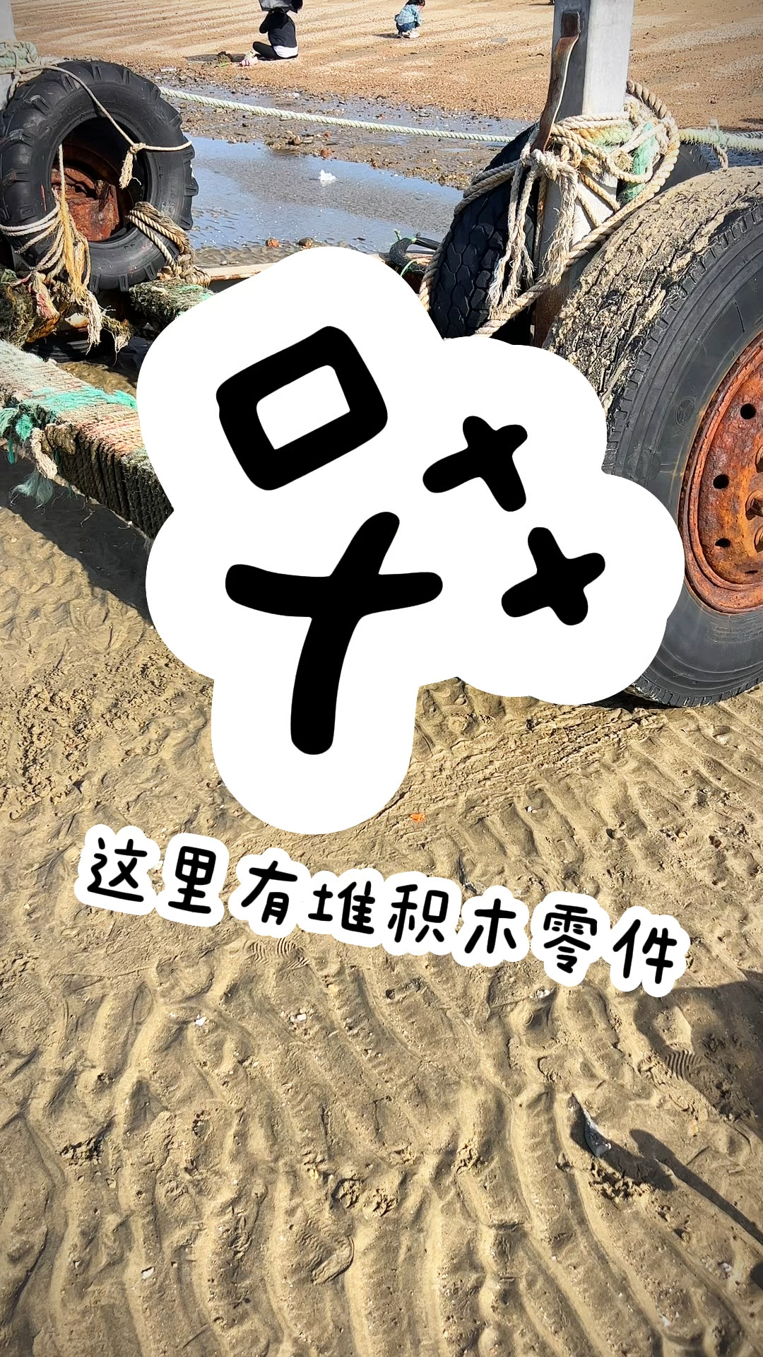 请问这是“鱼头熊身像”吗？
