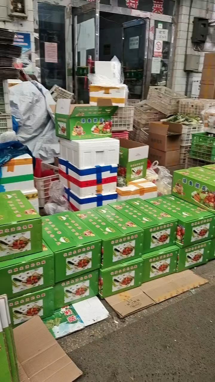 精品有机蔬菜礼盒！