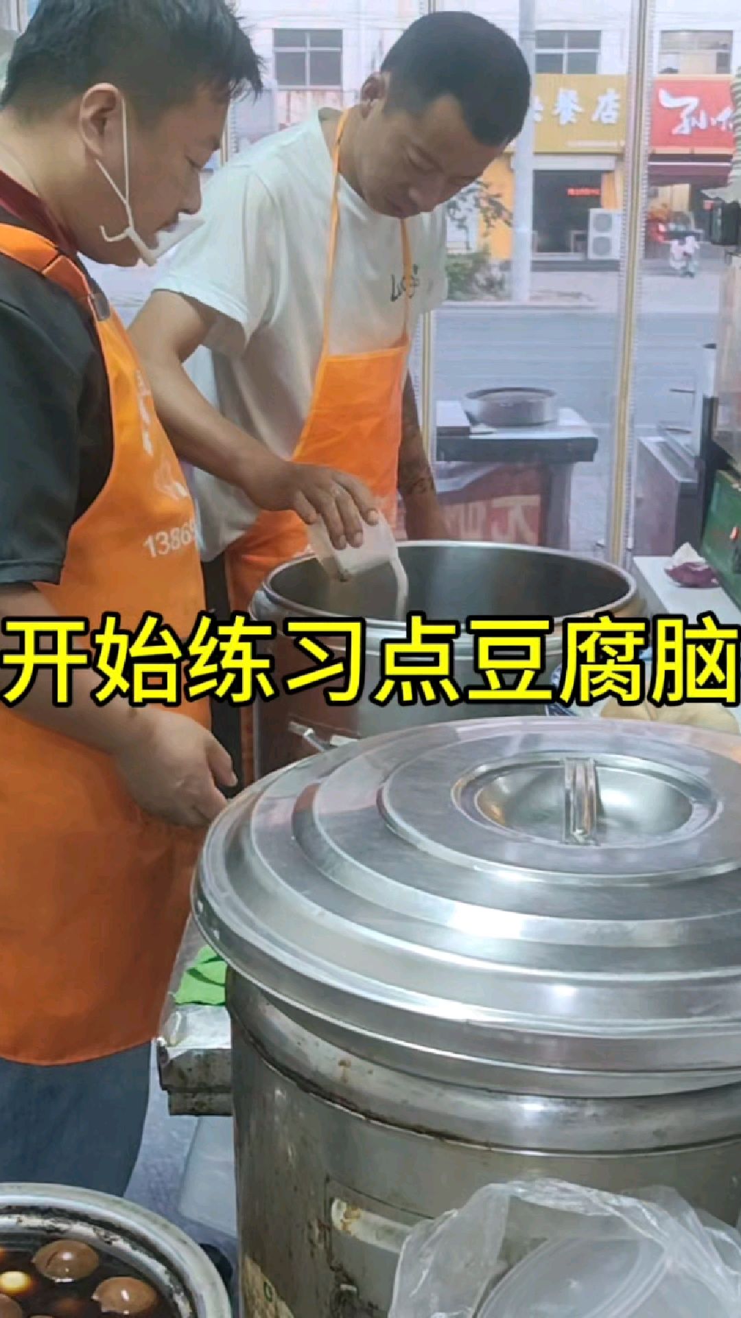 高唐老豆腐点豆腐脑就是这么操作的