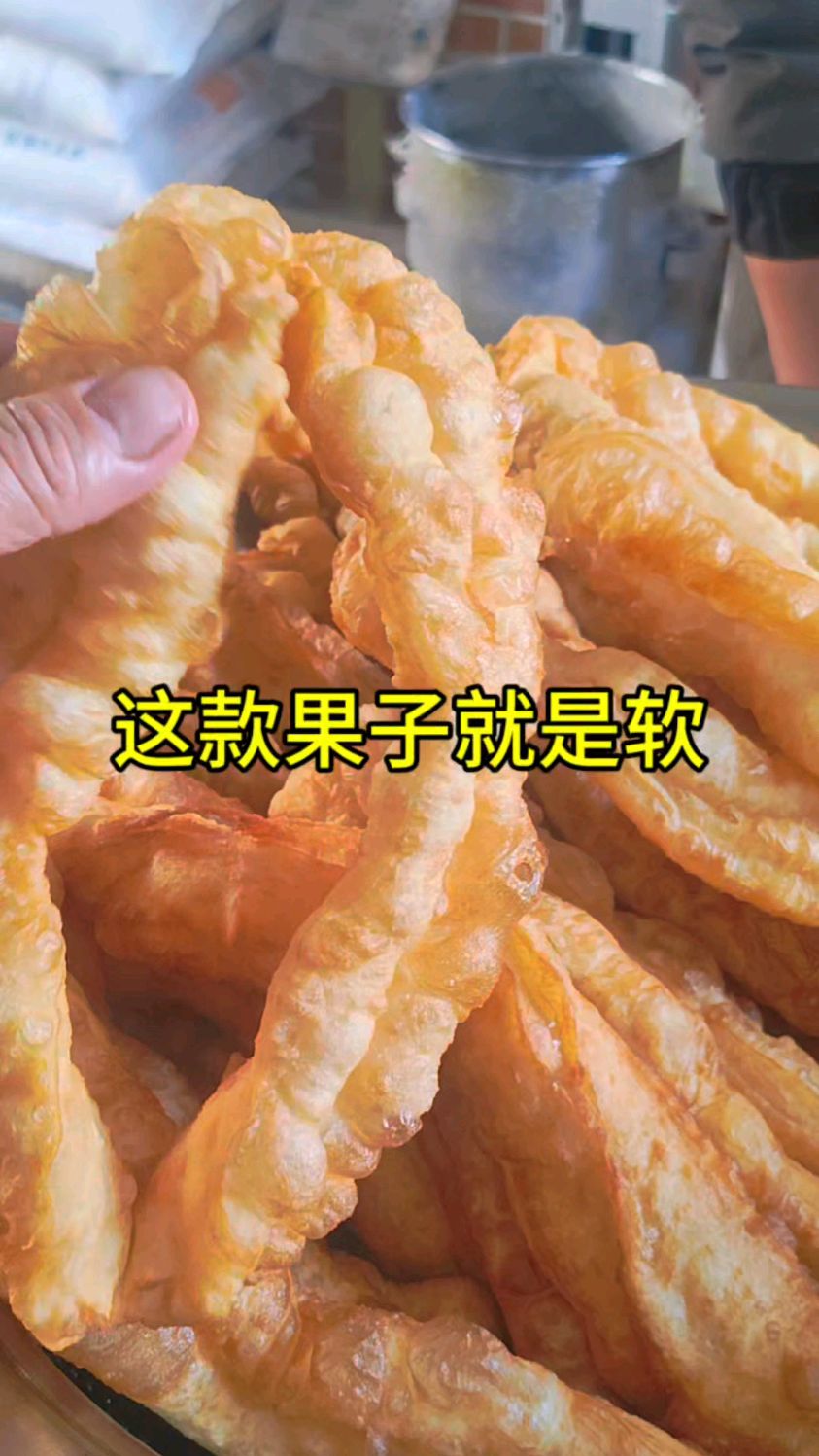 老式传统油条的特点就是软