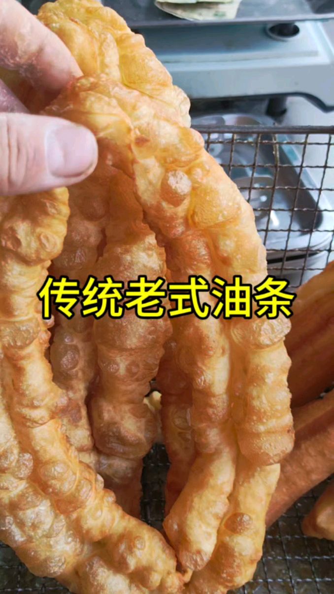传统老式油条小时候的味道