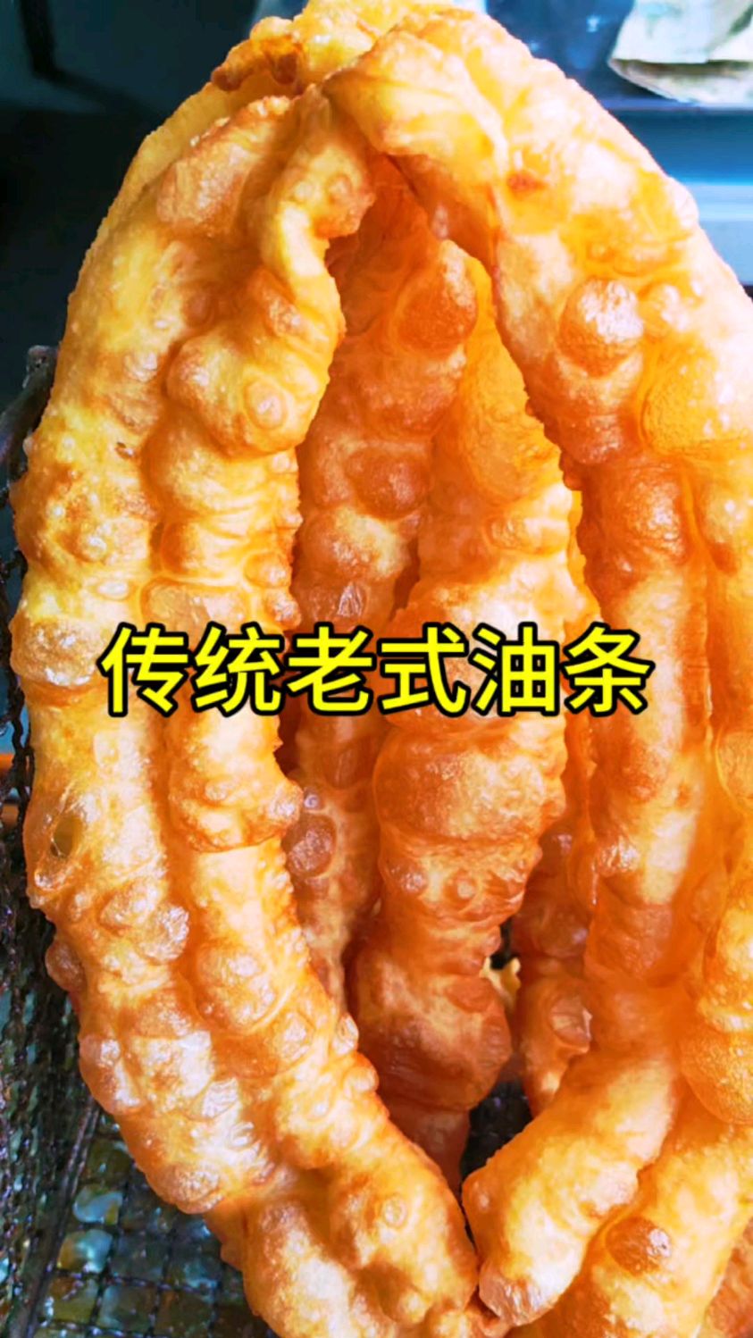 传统老式油条,手工和面想起小时候的味道