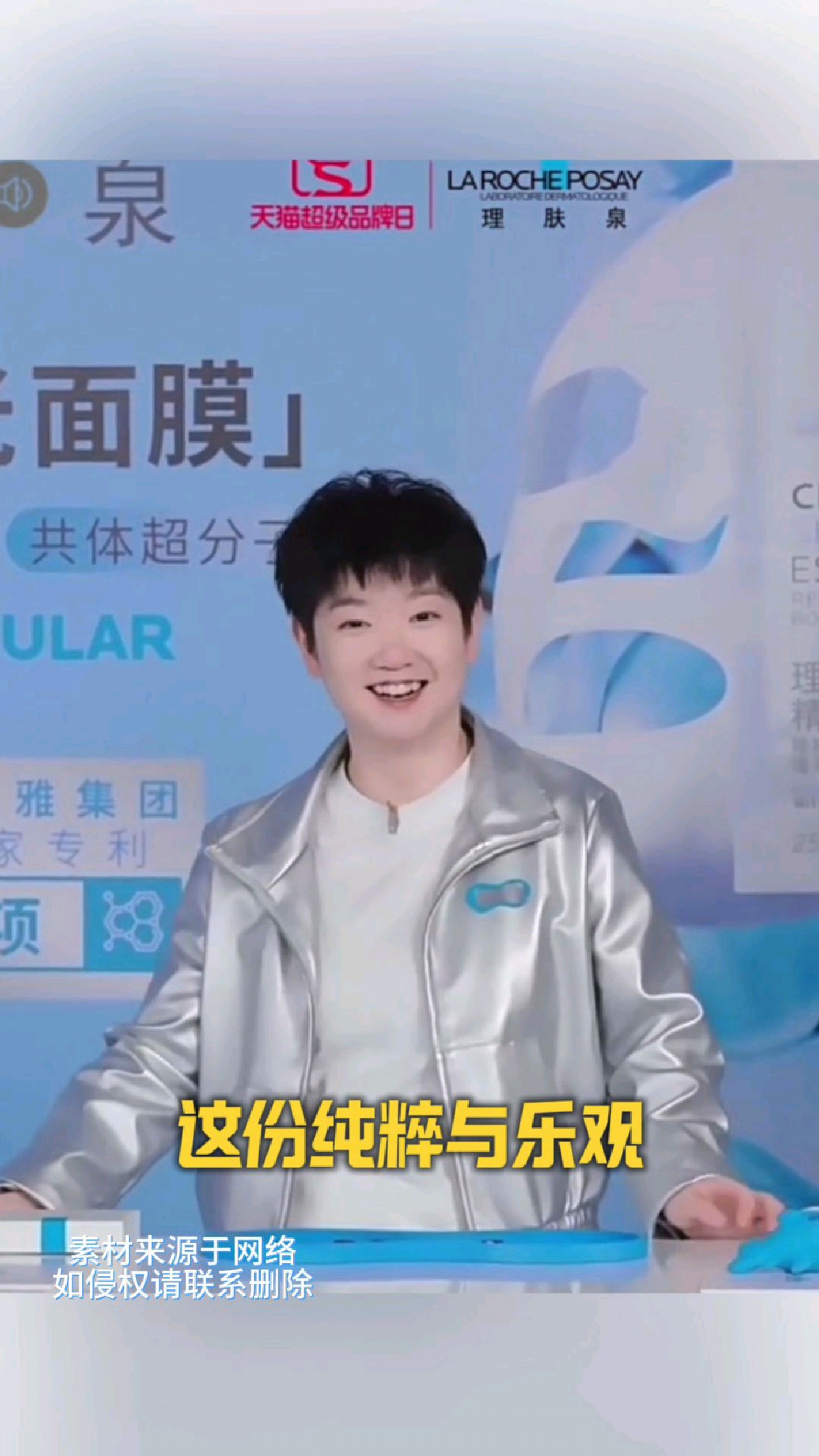 反差萌主!赛场魔王竟是游戏甜心