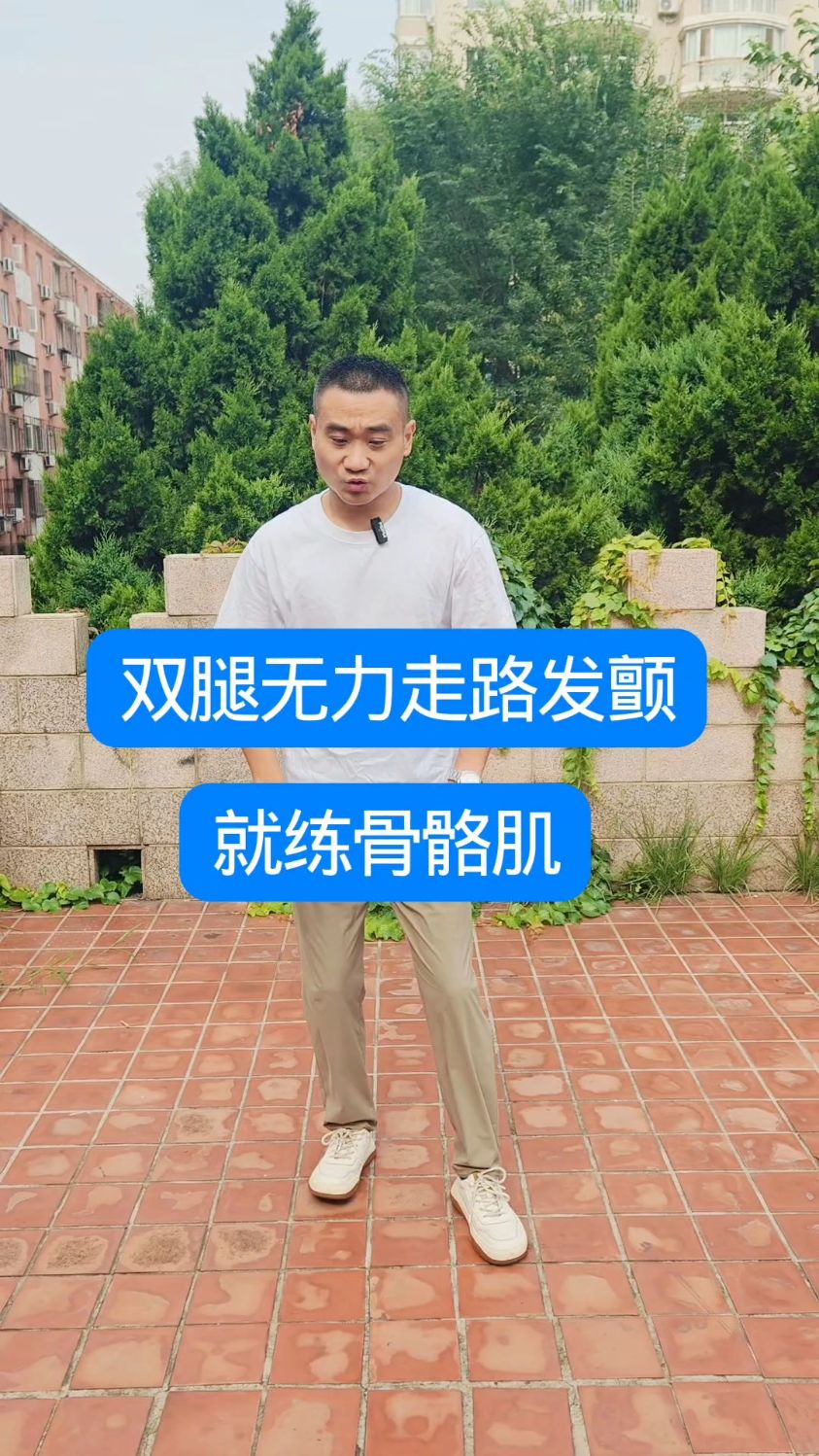 腿部肌肉力量增强锻炼