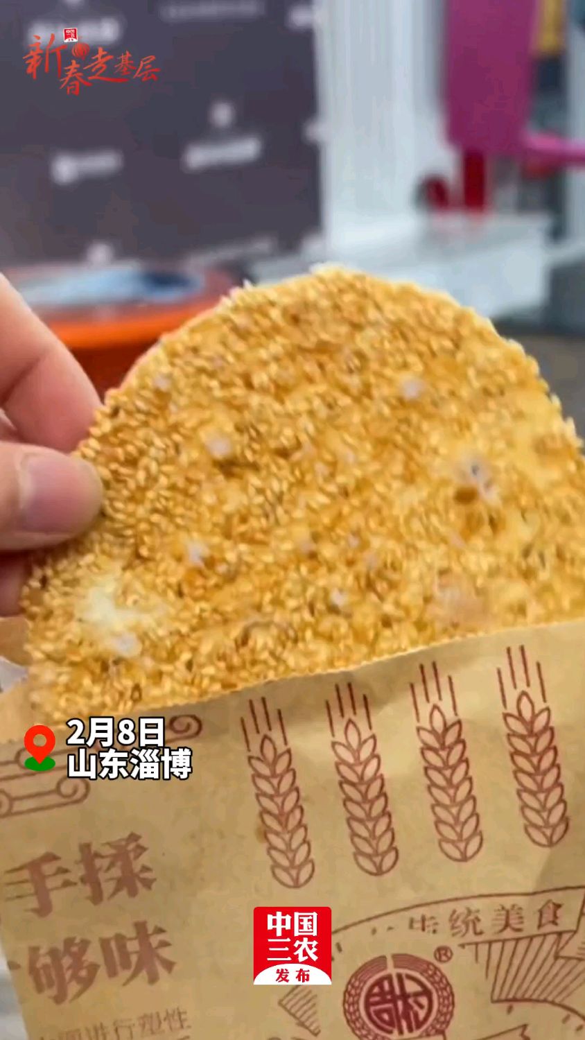 打卡周村烧饼博物馆,体验不一样的“薄香酥脆”#新春走基层