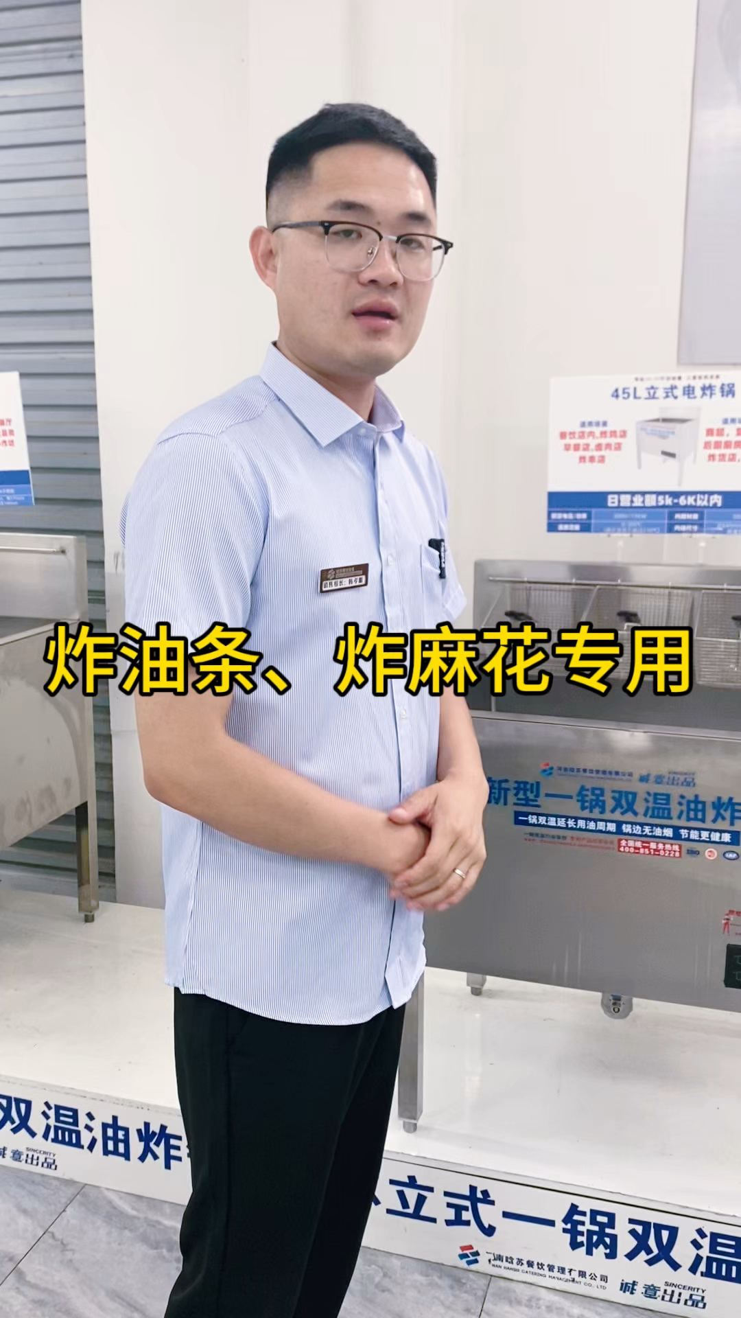 炸油条炸麻花专用电炸锅