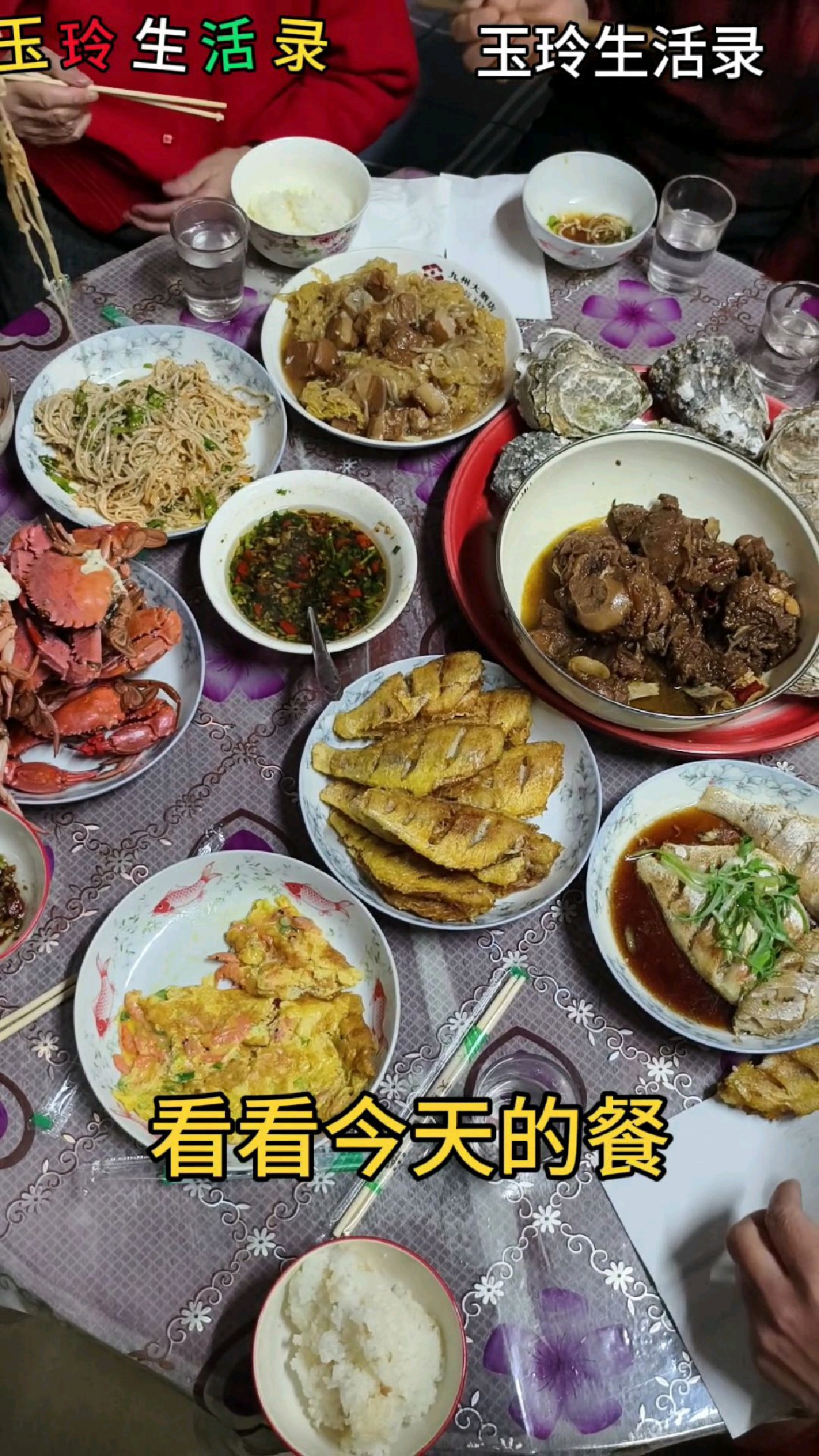 一口李家酒,一桌团圆菜!鹤岗家庭小聚的快乐,就这么简单