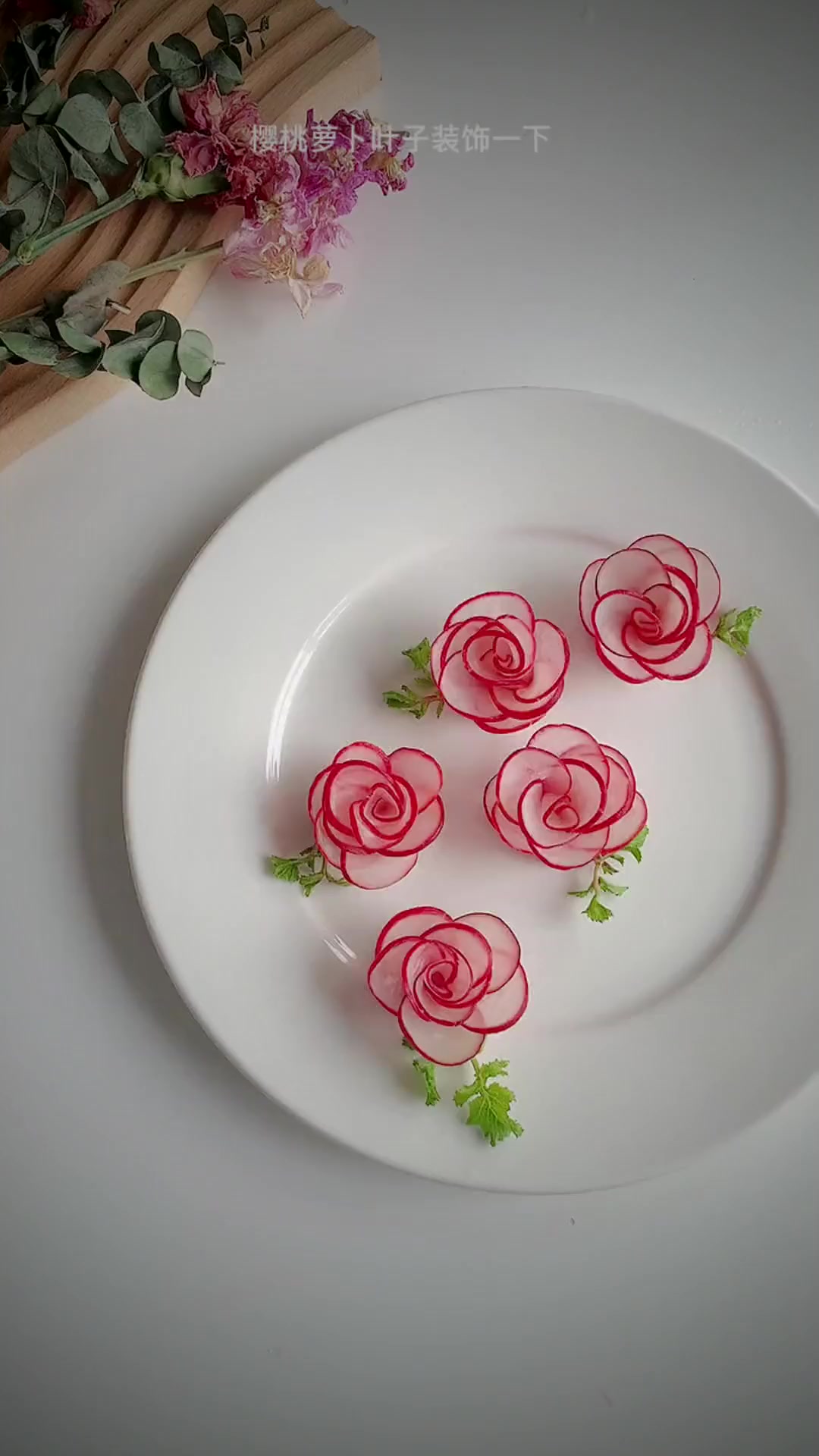 简单食材解锁米其林吃法，餐桌上少不了的萝卜泡菜，清爽又解腻。