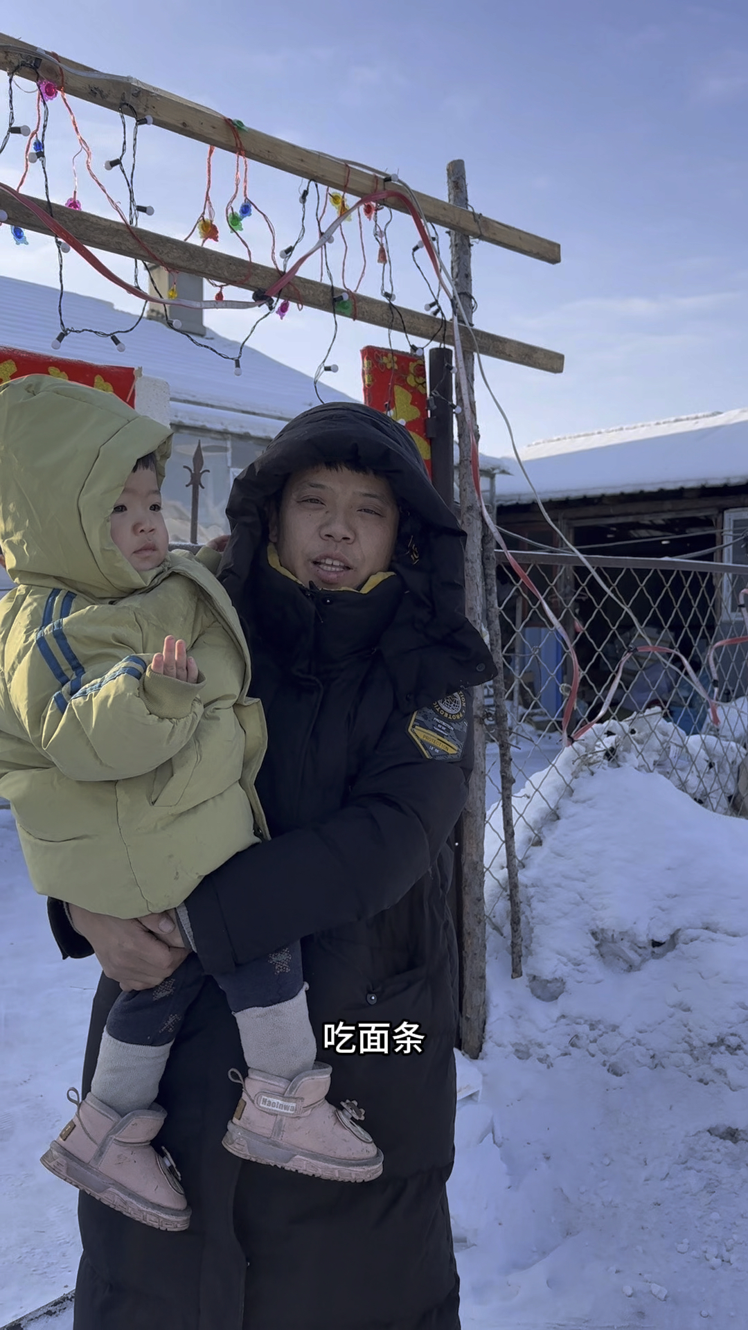 大年初七吃面条,栓小孩腿