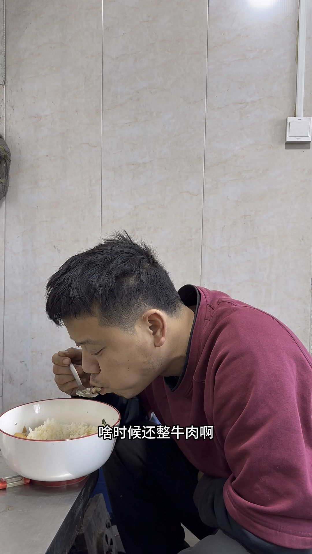 东北倒春好嘎嘎冷,老妈炖的牛肉萝卜嘎嘎香