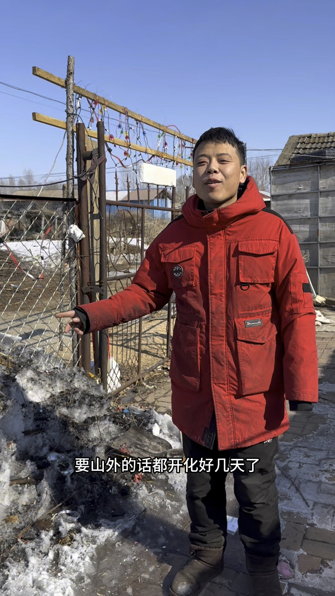 东北春天开化,室外冻的肉类都要放冰箱了,老妈炖豆角粉条嘎嘎香