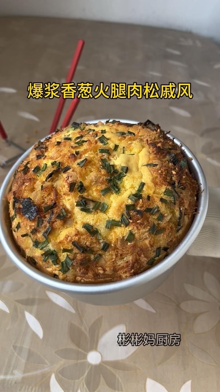 爆浆肉松蛋糕,一定要去做,非常香,非常松软,做法还简单