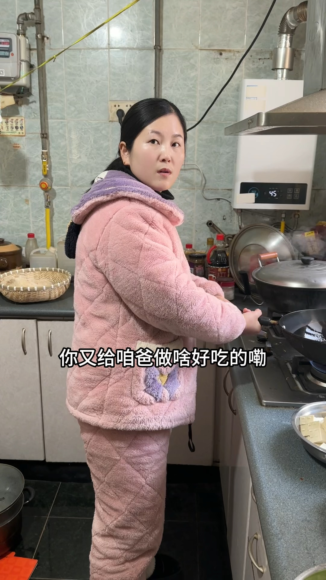 一家人坐一起吃个家常便饭