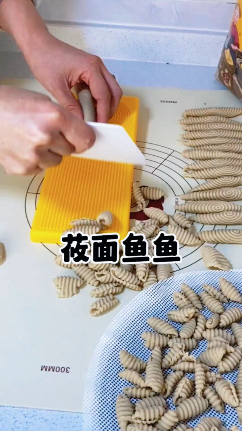 有了这个#麻食板 各种花样面食都可以自己在家做～搓猫耳朵莜面鱼