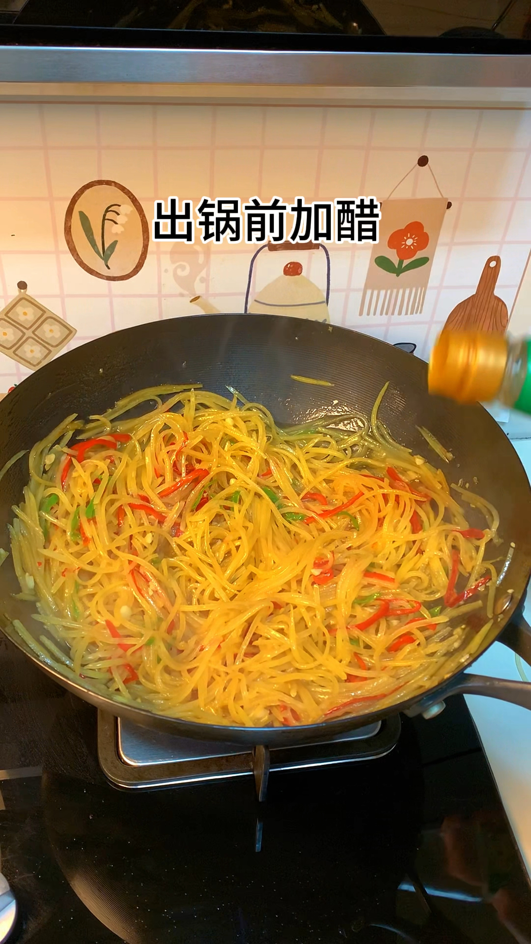 土豆丝这样做真的太好吃了#简单的土豆丝做法 #我的厨房日记