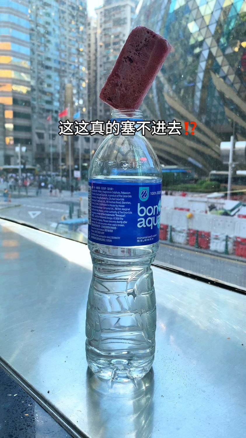 当我出门游玩想喝车厘子奶茶时