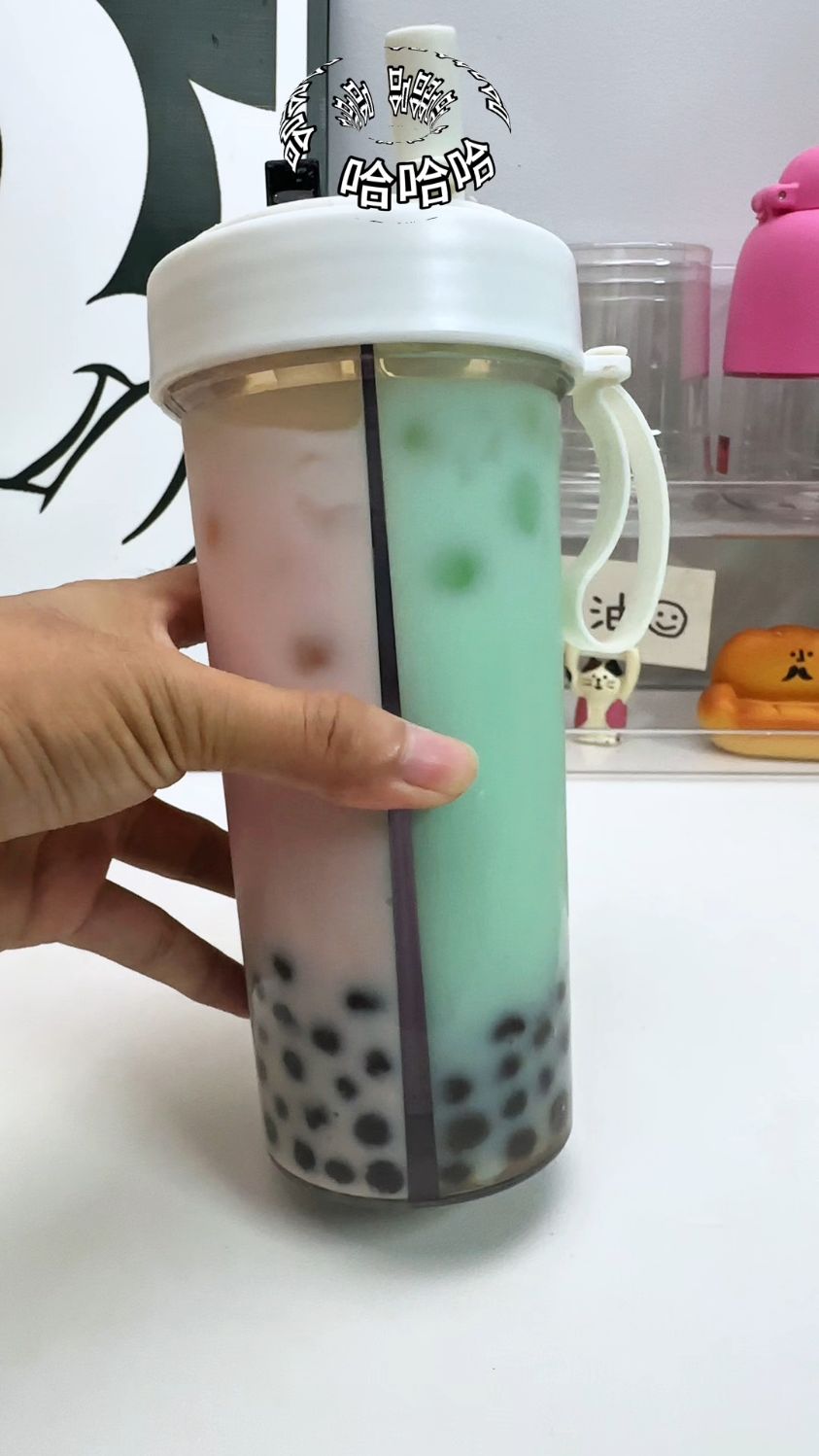 一杯两种口味的珍珠奶茶，想喝吗？