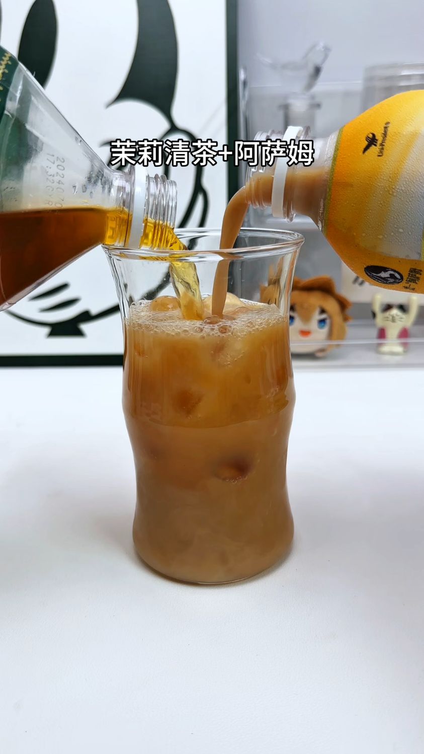 解锁奶茶,偷偷告诉你,不要告诉奶茶店哦