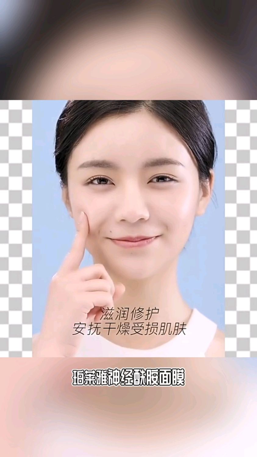 敷一片=做10次水膜!珀莱雅面膜锁水王炸,脸嫩到能掐出水