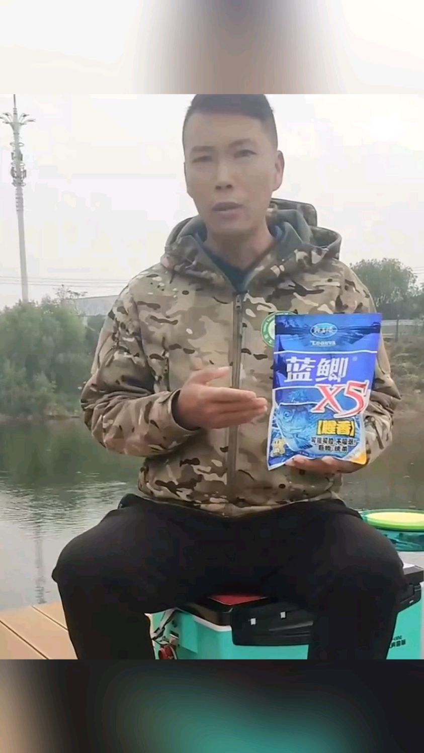 野钓爆护密码被我找到!龙王恨蓝鲫X5腥香拉满,鲫鲤草青全拿下!