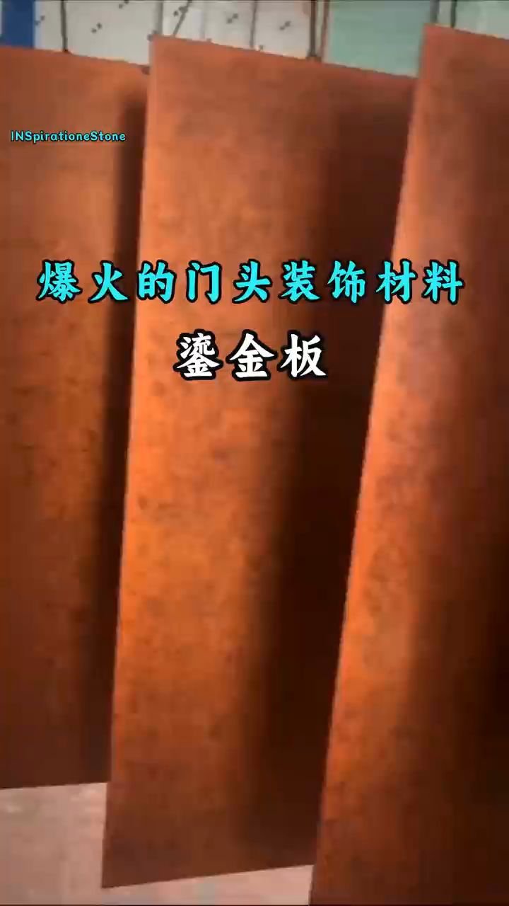 近两年爆爆的网红店面门头装饰材料鎏金板金属质感