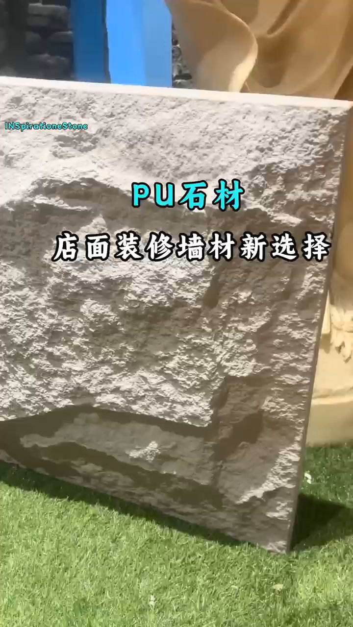 店面装修,墙面材料怎么选择,要效果好,成本低就选PU墙板