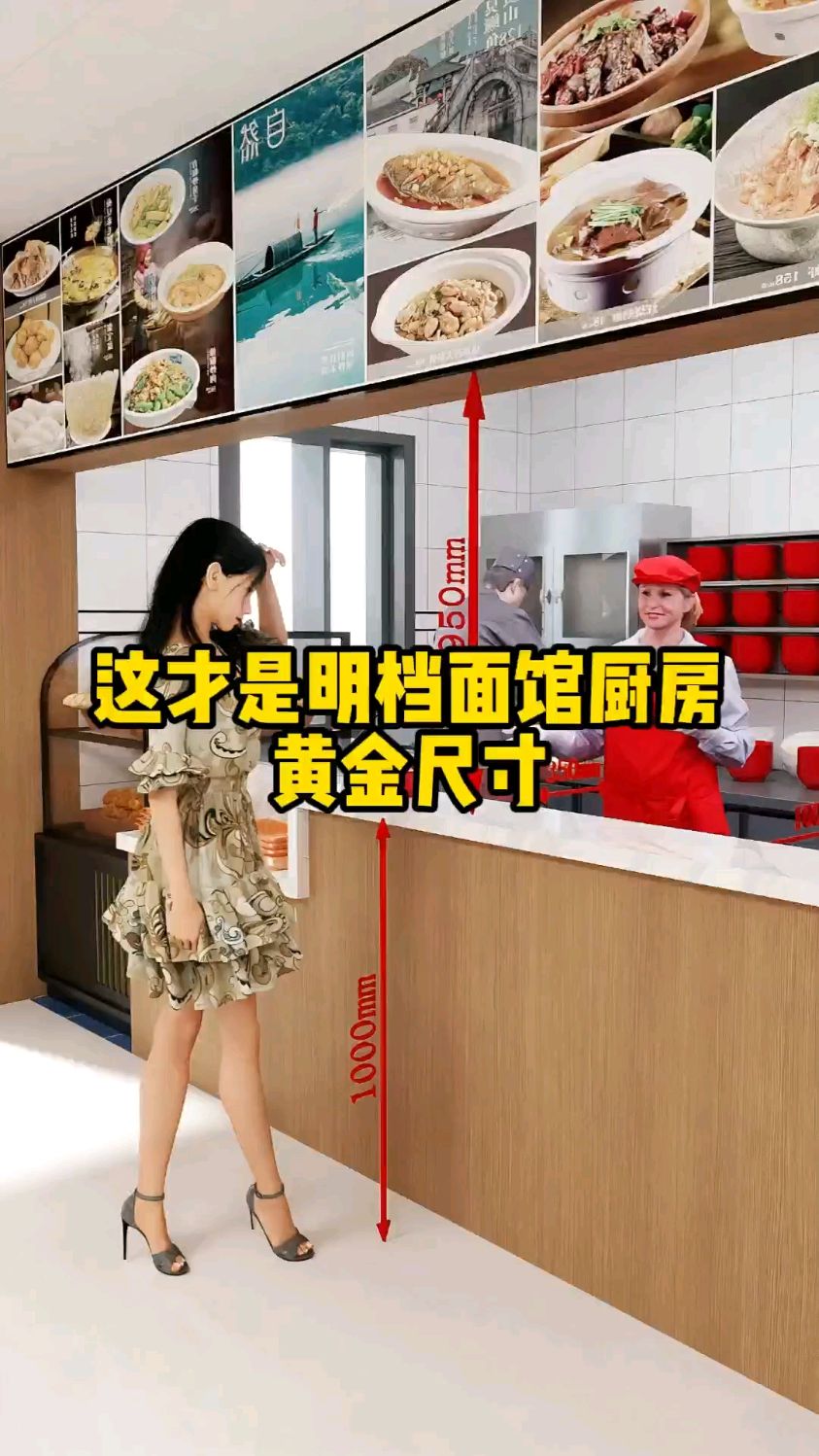 面馆明档设计效果图方案
