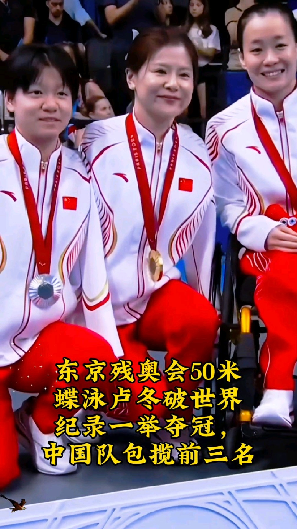 巾帼榜样50米蝶泳无臂飞鱼女神卢冬