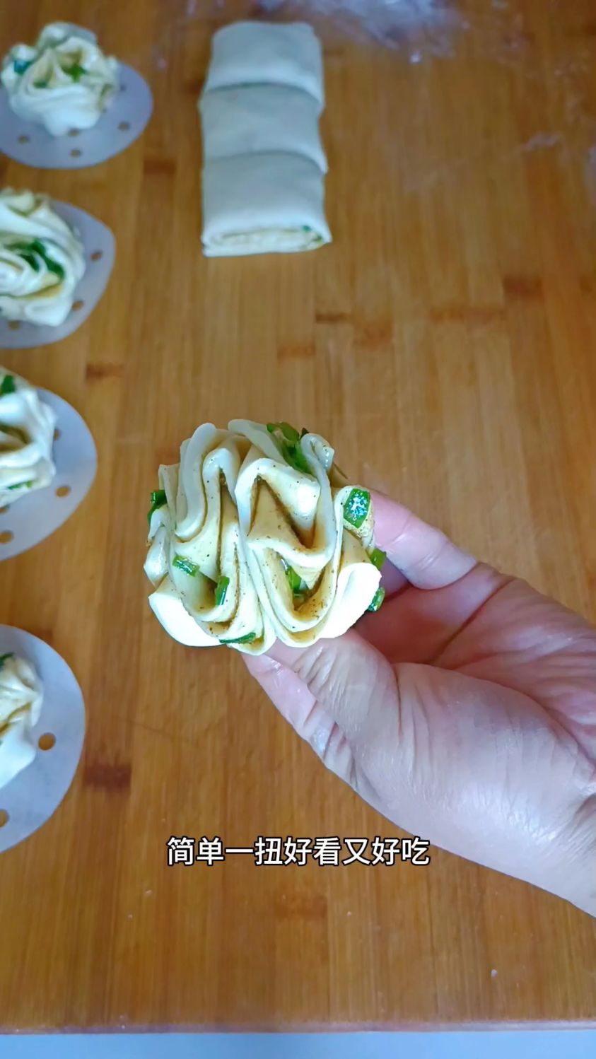 今日晚餐:椒盐味的小花卷