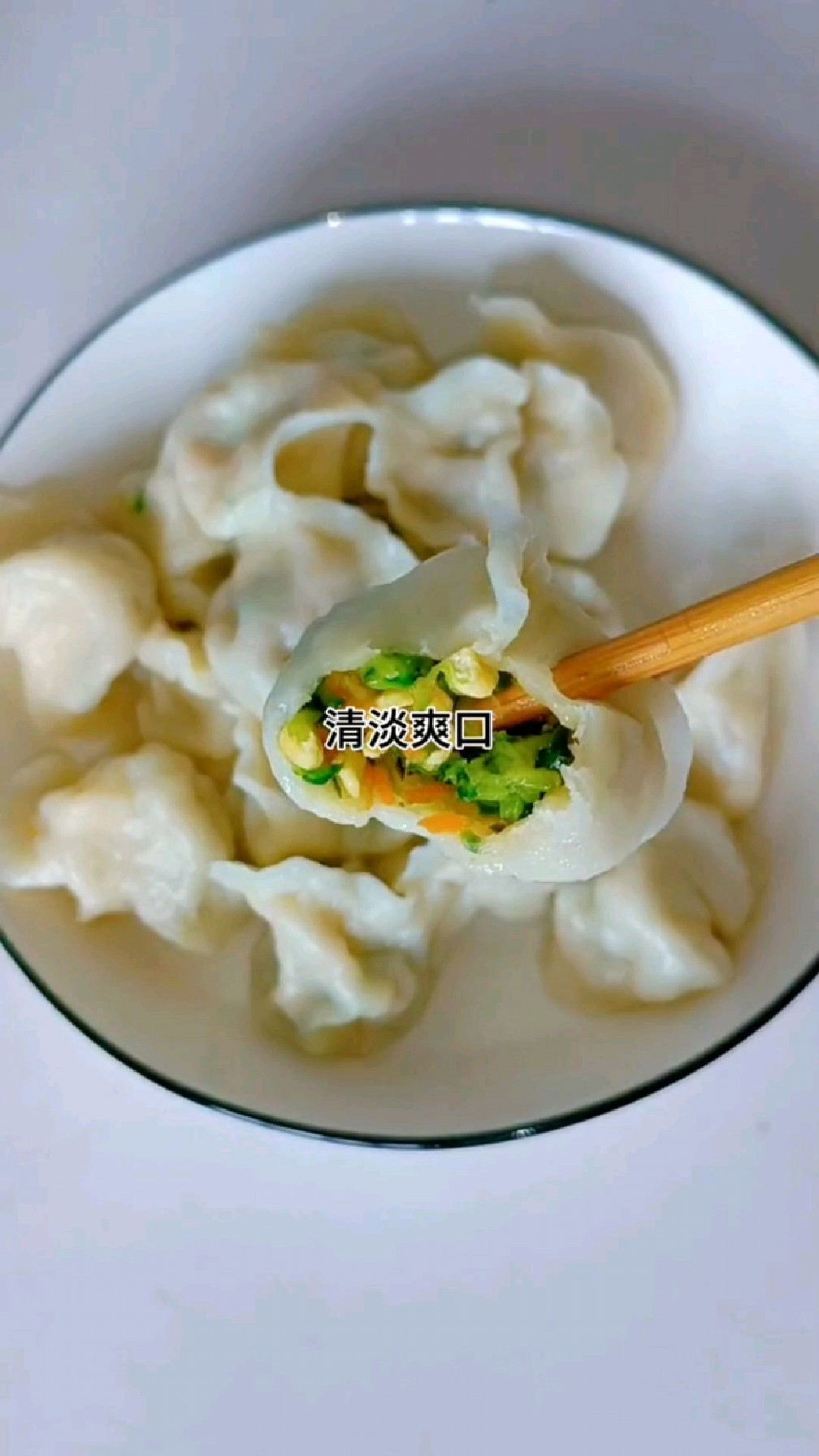 今日冬至:黄瓜胡萝卜馅水饺