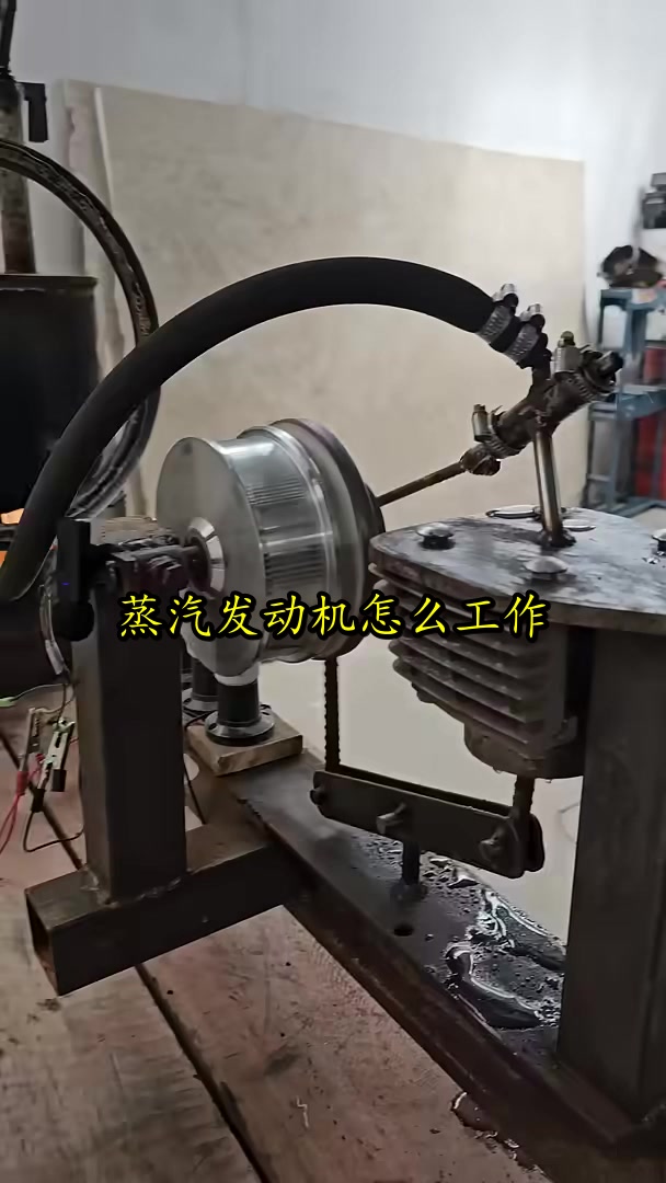 蒸汽发动机怎么工作?