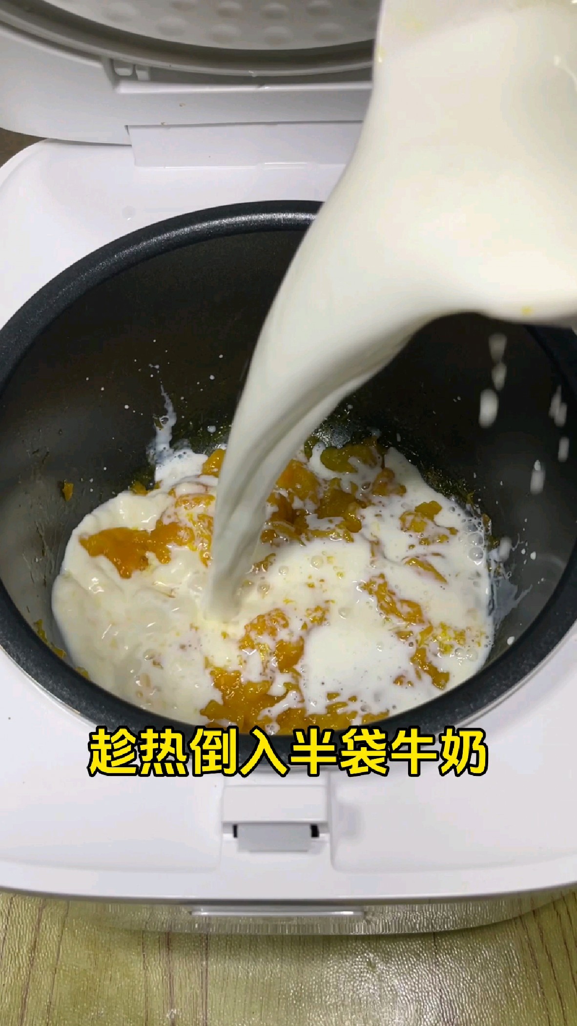 超好吃的芒果慕斯蛋糕