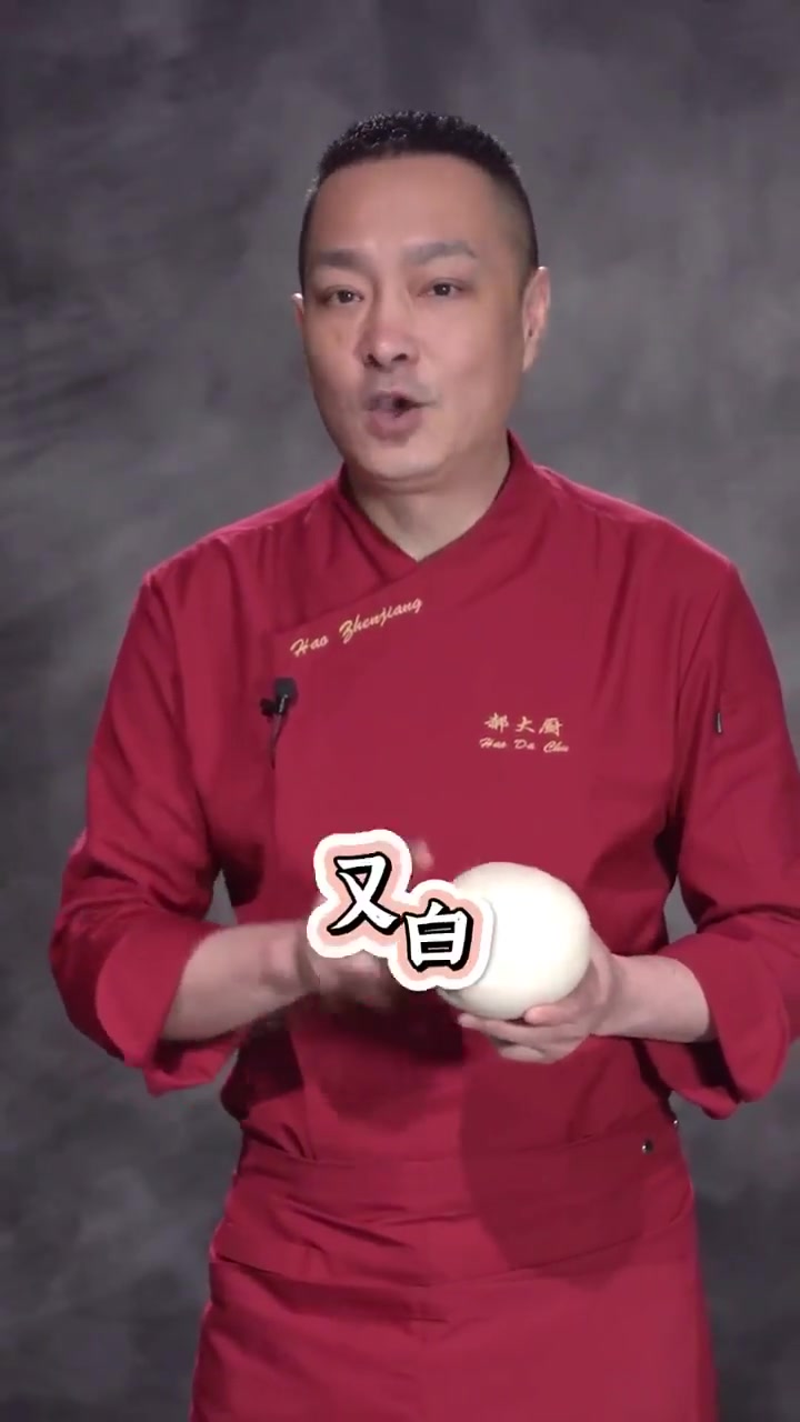 蒸馒头失败多年的秘密终于被揭穿!